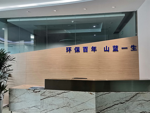 尊龙集团中国官方网站环境：一直在做环保领域中的佼佼者