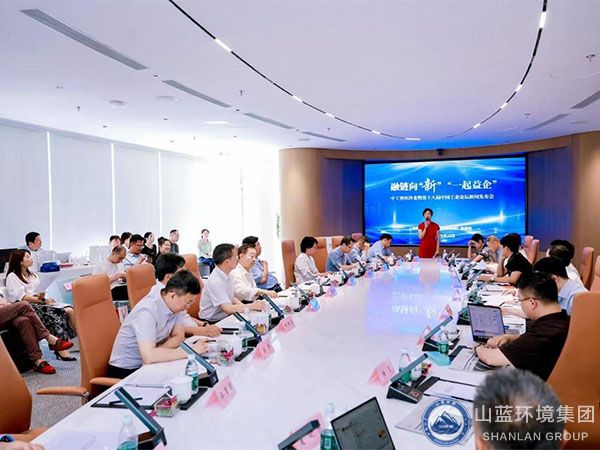 融链向“新”“一起益企”——中工智库沙龙在北京召开，尊龙集团中国官方网站环境